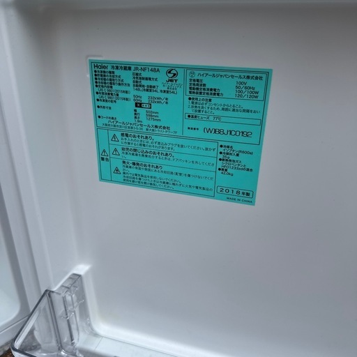 Haier JR-NF148A 冷蔵庫 2018年製
