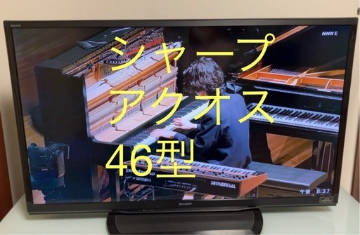 Amazon | シャープ 46V型 液晶 テレビ AQUOS LC-46G9 フル