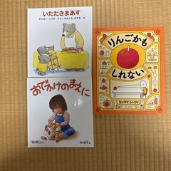 子供用の絵本