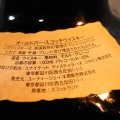 Old Parr/オールドパー 12年 スコッチウイスキー 1000ml 1L Kingsizeの画像