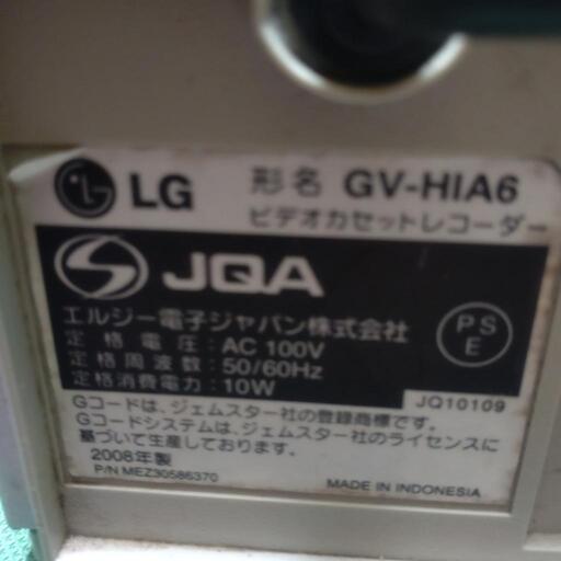 LG製VHSビデオデッキ、ジャンク、 (白竜) 津久田の映像 LG製VHSビデオデッキ、ジャンク、 (白竜) 津久田の映像