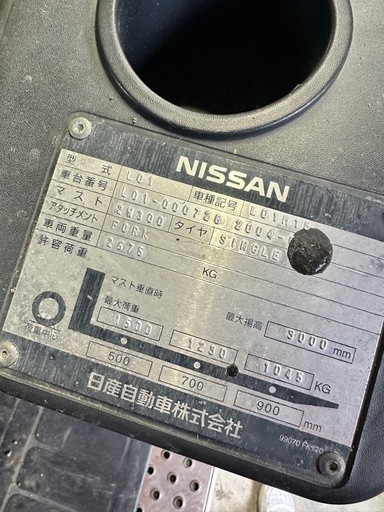 日産 フォークリフト