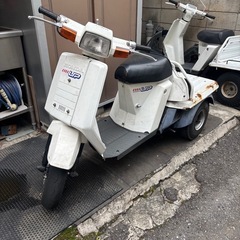ジャイロUP 部品取り　レストアベース　