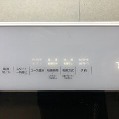【動作確認済】 アクア AQUA 食器洗い乾燥機 ADW-L4-W ホワイト 2023年製 UVライト 家電製品 50/60Hz【糸島市内 送料無料】75092-1-100の画像