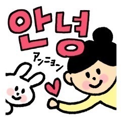 会話中心で韓国語を勉強したい人🇰🇷