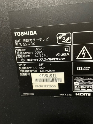 55型4kテレビ