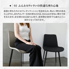 洒落てる‼️ダイニングチェアの画像