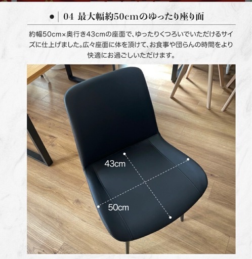 洒落てる‼️ダイニングチェア