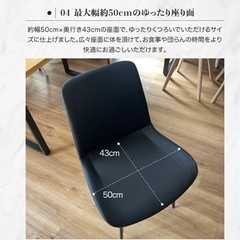 洒落てる‼️ダイニングチェアの画像