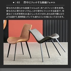 洒落てる‼️ダイニングチェアの画像