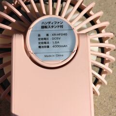 ハンディファン　回転スタンド付きの画像