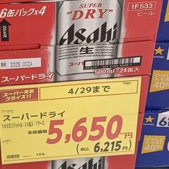 🍻Asahi スーパードライ（500ml×24缶）の画像
