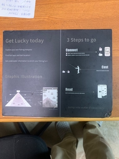 LUCKY LAKER 魚群探知 