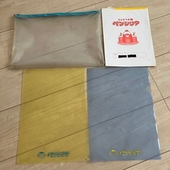 北本中央幼稚園ペンシリア　通塾お考えの方　バッグ等お譲りしますの画像