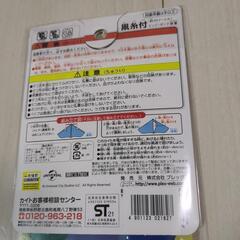 ミニオン 凧揚げ カイト①の画像