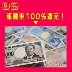 沖縄県中心でTikTokライバー様大募集！！の画像
