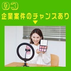 沖縄県中心でTikTokライバー様大募集！！の画像