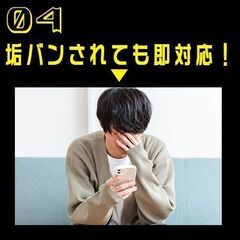 沖縄県中心でTikTokライバー様大募集！！の画像