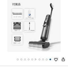 Tineco FLOOR ONE S5 plus 水拭き掃除機の画像