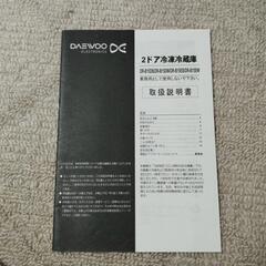 冷蔵庫の画像