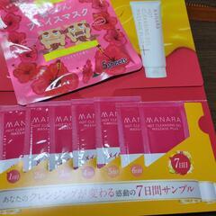 フェイスマスク　クレンジング