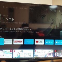 半額！AQUOS シャープ 50インチ 液晶テレビ 4T-C50...