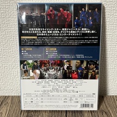 【新品未開封】映画 少年たち 特別版 ［Blu-ray Disc+DVD］の画像