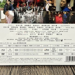 【新品未開封】映画 少年たち 特別版 ［Blu-ray Disc+DVD］の画像