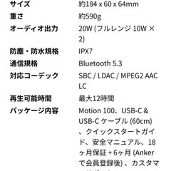 Bluetooth speakerスピーカー の画像