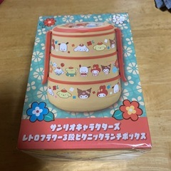 サンリオキャラクターズ 3段ピクニックランチボックス