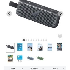 Bluetooth speakerスピーカー の画像