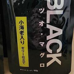 キャットフード ウェット パウチ