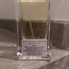ローラメルシエ　オードトワレ　アンバーバニラの画像