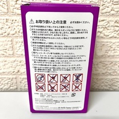 マクドナルド×オリンピック2012 コラボグラス(パープル)の画像