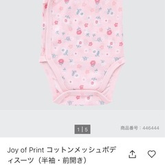 UNIQLOロンパースセットの画像