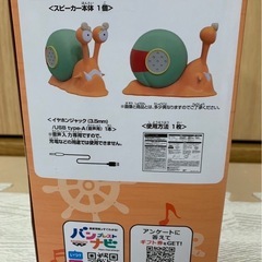 ワンピース　ジンベエ電伝虫スピーカーの画像
