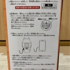 ワンピース　ジンベエ電伝虫スピーカーの画像