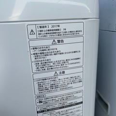 本文をよくお読み下さい パナソニック　大型　洗濯機　8kg 8キロの画像