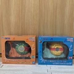 ワンピース電伝虫スピーカー2つセット
