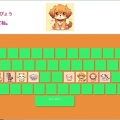 それChatGPTでやっちゃいましょ〜丸投げでも、レクチャーしながらでも〜の画像