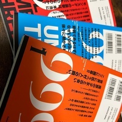 LV999の村人　1〜3巻の画像