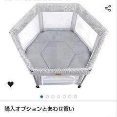 ベビーサークル　ベビーシート