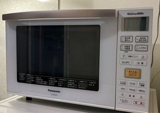 4月13日引き渡し