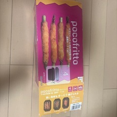 揚げ鍋の画像
