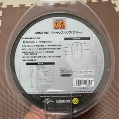 [新品★未使用] ミニオンズ ワイヤレスマウス (グルー)の画像