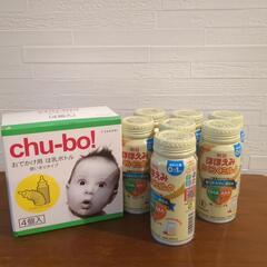 【最終値下げ】ほほえみらくらくミルク7本 今だけおまけつき！