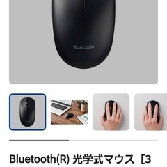 PC マウス