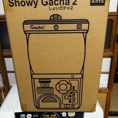 値下げ！しょいガチャ2  リュックサックの画像