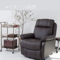 即決募集！定価7万電動式ソファー