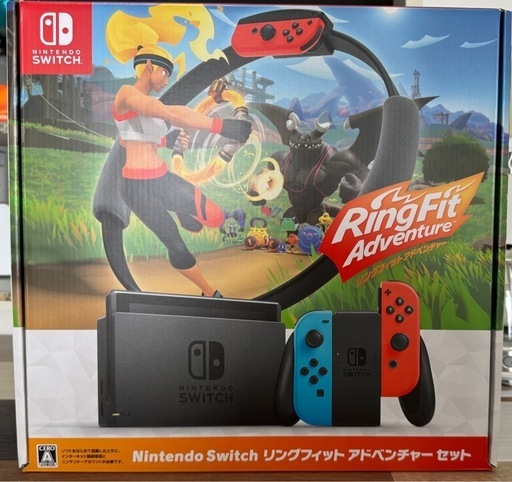 お話中】Nintendo Switch リングフィットセットとソフト2本
